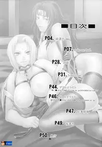 (C68) [Celluloid-Acme (Chiba Toshirou)] Issues (Naruto) [English] [SaHa]