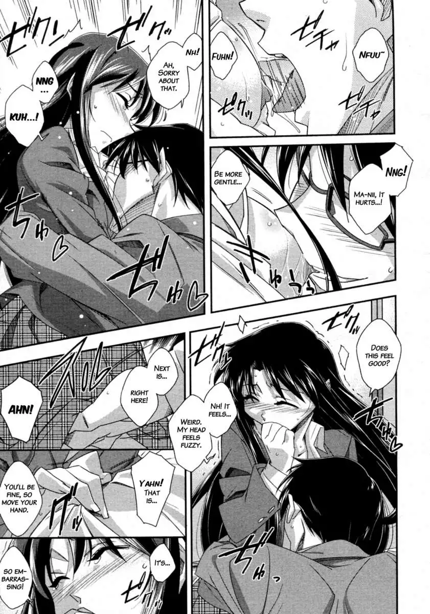 Tsuntsun and Box Lunch