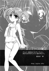 [Anthology] Inran Shoujo Lolinana Lyrical Nanoha Eroparo