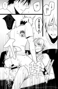 (CCTokyo134) [archea (Sasagawa Nagaru)] Onakin One Week (Kuroko no Basuke) [Chinese]