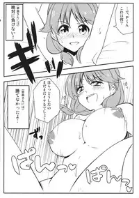 (Utahime Teien 10) [Ryuukakusan Nodoame (Gokubuto Mayuge)] Idol ga Sokuochi Nikoma Suru Hon. Plus Alpha (THE IDOLM@STER CINDERELLA GIRLS)