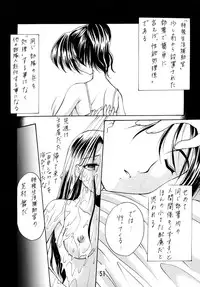 (C63) [Imomuya Honpo (Azuma Yuki)] GPM Soushuuhen (Gunparade March)