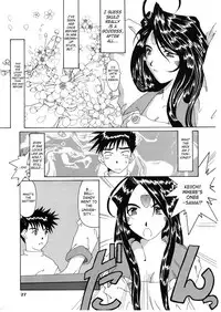 [Tenzan Factory] Nightmare of My Goddess Vol.3 (Ah! My Goddess) [ENG]