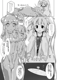 [Cheeseyeast (Naka)] jelly a la mode Vol. 4 [Digital]