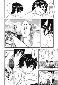 [Naruko Hanaharu] Shoujo Material