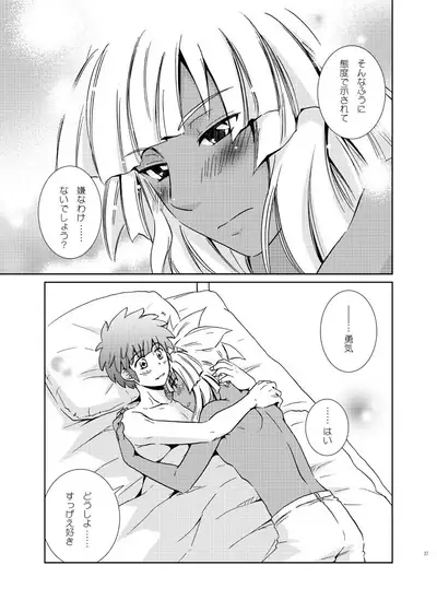 [Viva Mikinosuke (Katazaki Miki)] Love Affair (Inazuma Eleven)