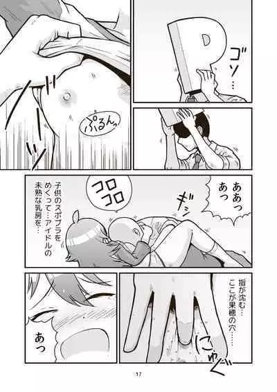 Nichiyou Asa kara Climax