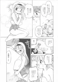 [Kayanagi Takahiro] Maid-san to Boku