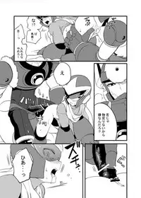 [RETRO RED (Zakiko)] Douki Fujun + Saitai (Megaman) [Digital]