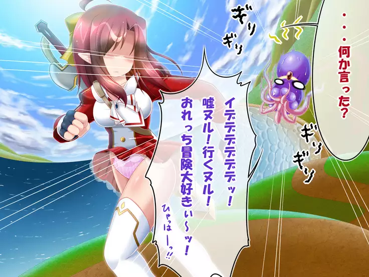 Elina and Ted's great adventure