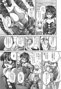 [Sukiyoshi Shinji] Incubus