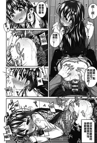 [Shouji Ayumu] Chiisaiko Iiyone... [Chinese] [oo君個人漢化] [Digital]