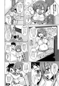 [Takeda Aranobu] Hime Hame Trip