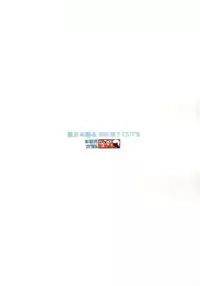 (C64) [Urakata Honpo (Sink)] Urabambi Vol. 19 - Chiteki Shoujo (Ojamajo Doremi)