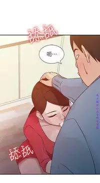 馴服小姨子【韩国】1-12【中文】