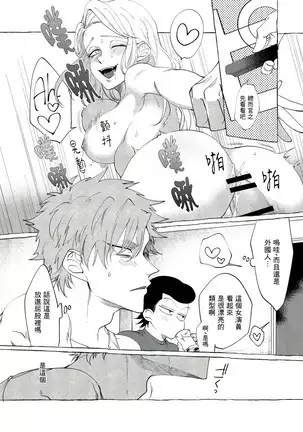 Badday Dreamers Ch. 1-5