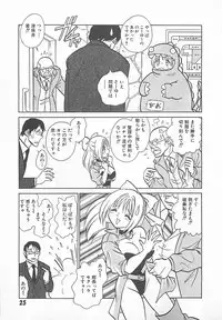 [Yano Kentaro] Akirecha Damedesuu