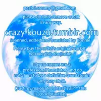 (C83) [Daiousamajihen (Fujitani Sonami)] Kotonoha (Tiger & Bunny) [English] [Crazy Kouzu Scanlations]