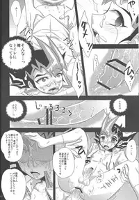 (Shota Scratch 17) [Gyunyu-Gekijo, HEATWAVE, Neo Wing (Gyuunyuu, Saika, Kaitou Yuuhi)] Tsukumo Yūma no hajimete kyōshitsu (Yu-Gi-Oh! Zexal)
