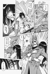 [Matra Milan] Kitty Mint