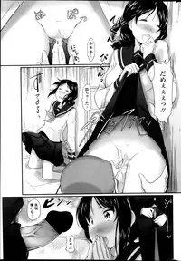 COMIC Penguin Club Sanzokuban 2013-06