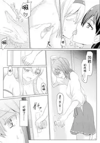 (C89) [ifpark.Com (ifpark)] Ikkousen to Gokousen no Kou Soushuuhen Kai (Kantai Collection -KanColle-) [Chinese] [沒有漢化]