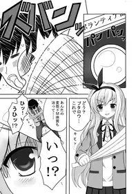 [Sabamiso (Kawano Masatoshi)] AshiAshi! (MM!) [Digital]