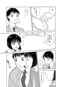 [Anthology] Karyou Gakuen Shotoubu 2011-04 [Digital]