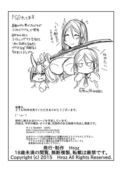 [Hroz] Ishuzoku to Dekiru Shoukan -Scylla-san Hen- | Interspecies Brothel ~Miss Scylla's Chapter~ [English] {just om3ga} [Digital]