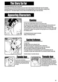 (C88) [Shoot The Moon (Fuetakishi)] High Elf × High School Koku [English] [Lazarus H]