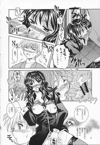 [Taiyakiyaketa (Ikeda Hideko)] Chi no Mokutousha - Silent Prayer in Earth (Kanon)