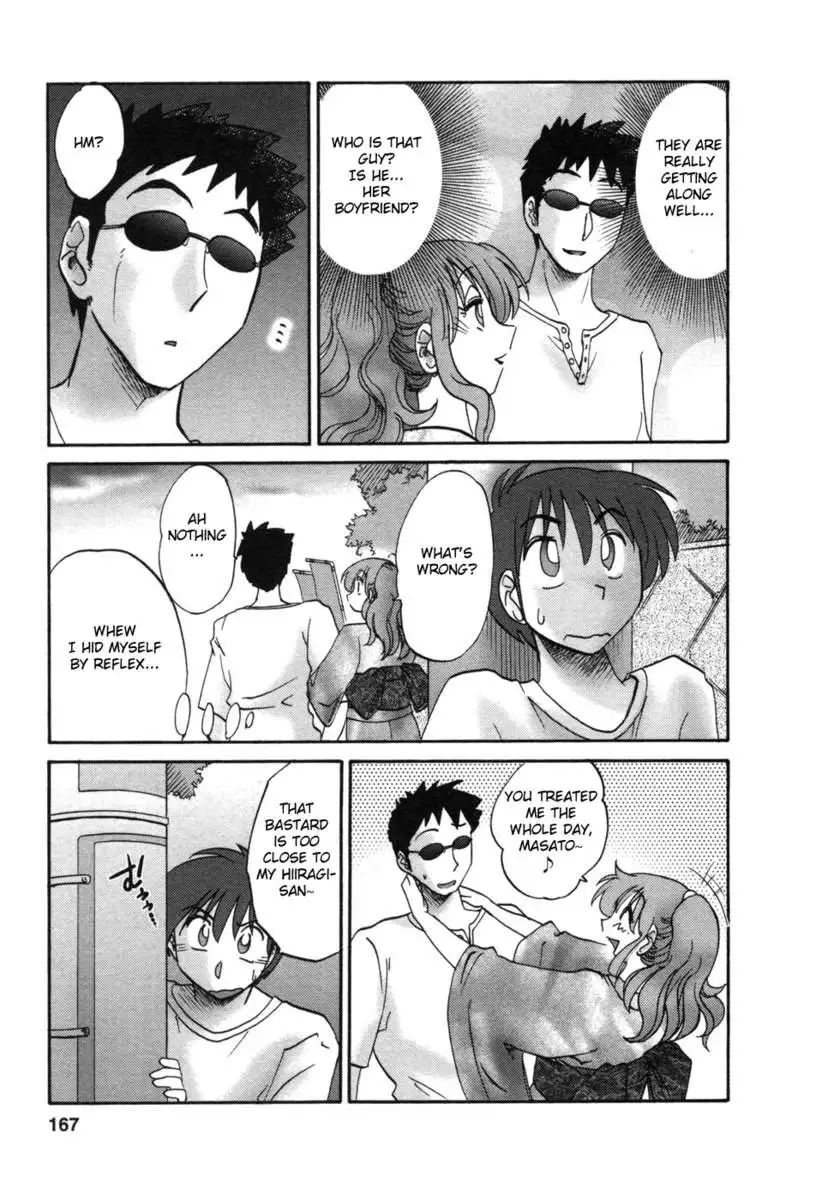 The Girl Next Next Door Vol.1