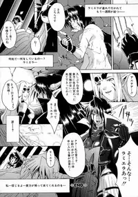 [Martan] Hyakka Ryoran