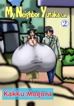 My Neighbor Yutaka-san Vol. 2