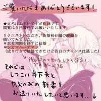 [Take] 初夜挽回編 (Naruto)