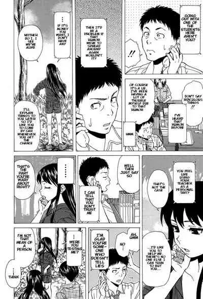 Fushidara na Ani Imouto - Loose Brother and sister