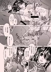 [Antenna] Lenalee-tan wa Konna Me ni Atta ni Chigainai. Iya, Atteru Hazu da! (D.Gray-man)