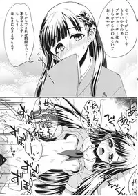 (Utahime Teien 10) [Ryuukakusan Nodoame (Gokubuto Mayuge)] Idol ga Sokuochi Nikoma Suru Hon. Plus Alpha (THE IDOLM@STER CINDERELLA GIRLS)