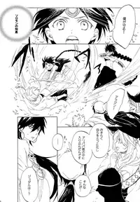 (C82) [YELLOW APPLE (Kotobuki Ringo)] Arabiya Layla Gendan Gekan (Magi: The Labyrinth of Magic)