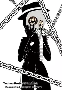 [Nyanko no Me (Tamakko)] 2nd Skin Vol. 1 ~Inmuroku~ (Touhou Project) [English] [Dingus] [Digital]