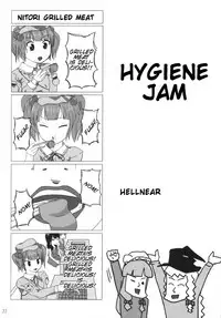 (C78) [L.G.C. (Rib:y(uhki))] Shankara - The Unwavering Fact of Tomorrow (Touhou Project) [English] [SMDC]