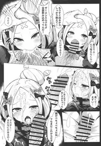 [Shiki be careful (Shiki)] Hyoushi ni Ippai Condom o Kaiteiru kedo Nakami ni wa Condom ga Nai Abigail no Usui Hon (Fate/Grand Order)