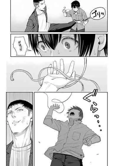 Mitsuha ~Netorare~ 1-9 (Kimi no Na wa.) [Syukurin] (Colorized by mikakucoloring) [English] [Colorized]