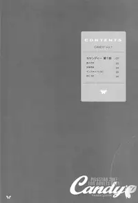 [Piggstar (Nagoya Shachihachi)] Candy Vol.1 taste pink (Futari wa Precure)