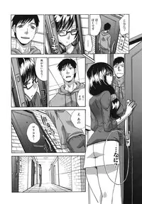 [Itaba Hiroshi] Mariko-san -Hitozuma Yokujou Sign-