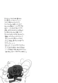 [HONEY QP (Inochi Wazuka)] Tsuzuki wa Batsu Game de! (Phi Brain: Puzzle of God) [Digital]