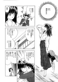 [Hayami Yumi] Kiken na Junjou