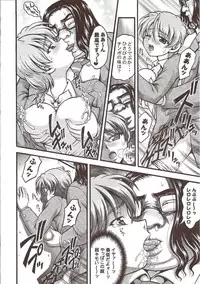 (C72) [Kuroyuki (Kakyouin Chiroru)] Milk Hunters 6 (Futari wa Precure)