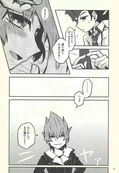 (Ore no Turn 5) [Hatesate (Gawa)] Tsuki Mawari Hoshi Meguru (Yu-Gi-Oh! ZEXAL)