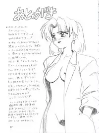 [Furaipan Daimaou (Chouchin Ankou)] Oreteki Ikizama Gekijou (Various)